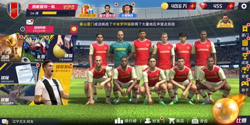 最佳11人应用宝版4