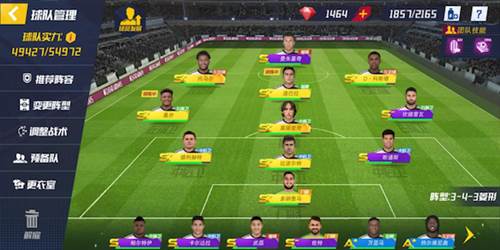 最佳11人应用宝版5