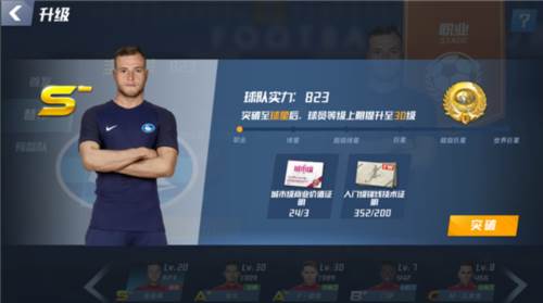 最佳11人百度版3