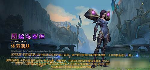 lol手游印度尼西亚服