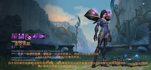 lol手游印度尼西亚服