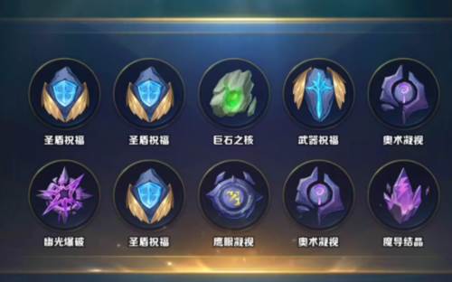 剑与家园摇点版本宣传图