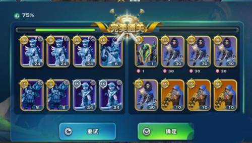 种族选择攻略配图5