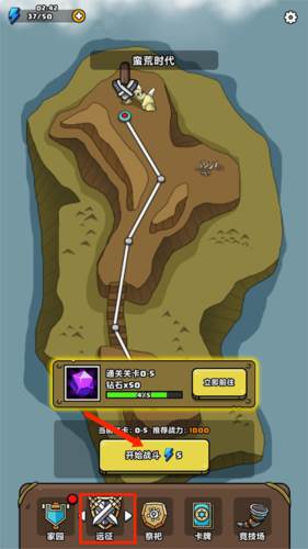 原始人别嚣张破解版20245