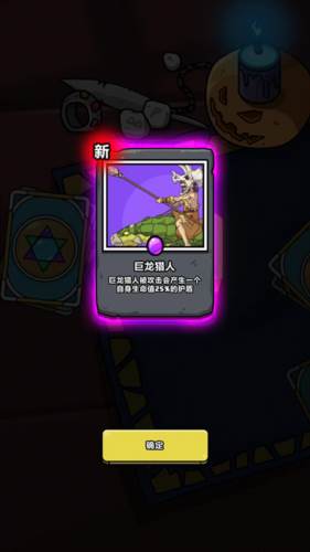 原始人别嚣张破解版202410