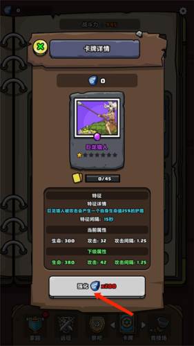 原始人别嚣张破解版202412