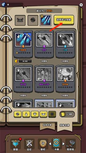 原始人别嚣张破解版202413