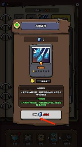 原始人别嚣张破解版202414