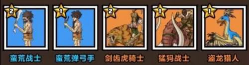 原始人别嚣张破解版202418