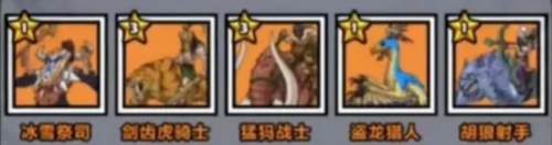 原始人别嚣张破解版202419