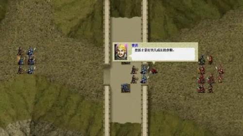 新三国志曹操传豪华版手机版宣传图