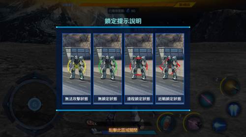 新手攻略配图9