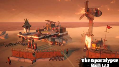 启示录手机版图片1