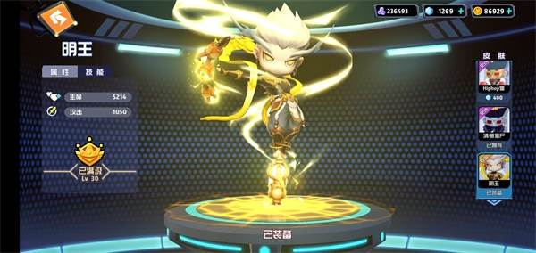 奇葩战斗家oppo版游戏特色