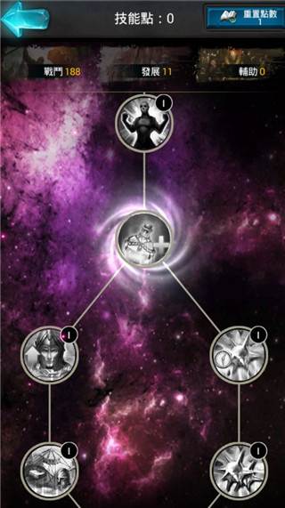 技能加点攻略配图2