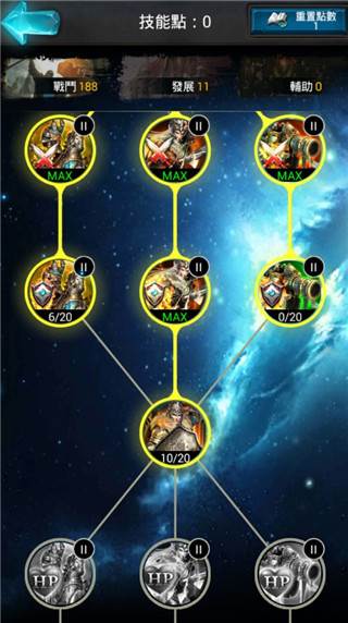 技能加点攻略配图3