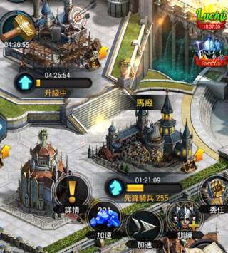 诸王黎明百度版游戏攻略2