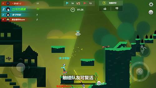 激斗火柴人2025版游戏截图4