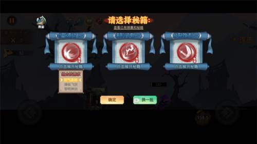 激斗火柴人2025版游戏截图10