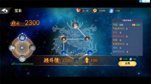 激斗火柴人2025版游戏截图12