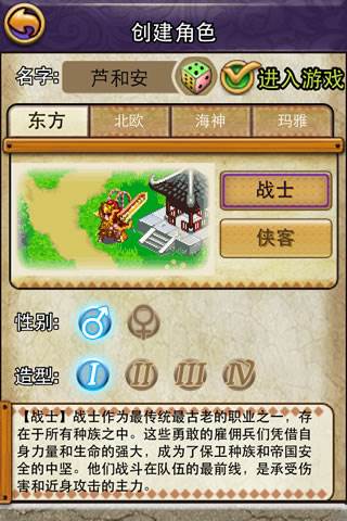 贫民暴力大剑攻略配图1