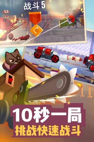 喵星大作战华为版游戏截图1