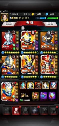 奥特曼系列OL华为渠道服游戏截图1