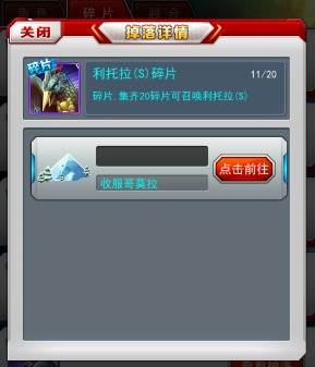 奥特曼系列OL华为渠道服游戏截图7