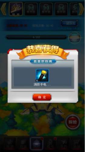 奥特曼系列ol韩服游戏截图4