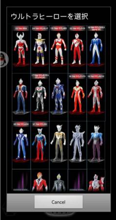 银河奥特曼变身器模拟器豪华版图片2