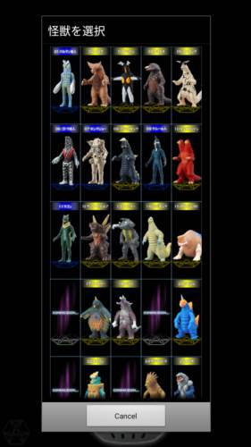 银河奥特曼变身器模拟器豪华版图片4