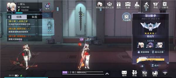 时空猎人3华为版武器攻略2