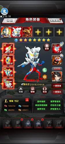 奥特曼系列OL4399渠道服宣传图