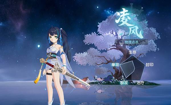 离火之境九游版职业介绍3