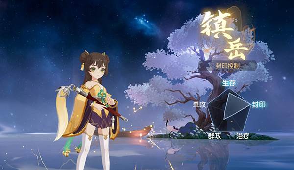 离火之境九游版职业介绍6