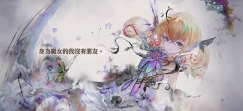 memento mori台服截图1