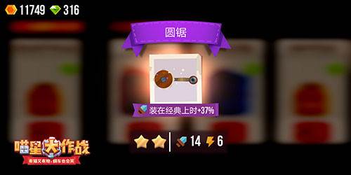 装备搭配推荐配图6