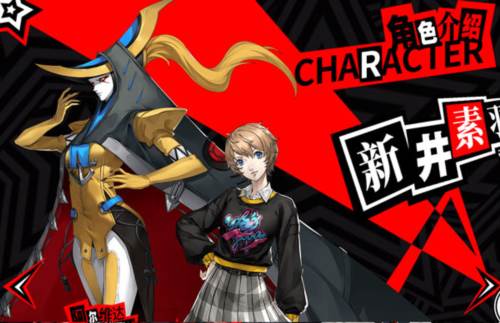 新手指南配图10