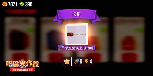 喵星大作战vivo版12