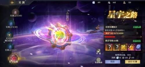 战斗法则折扣服