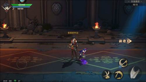 战斗法则折扣服