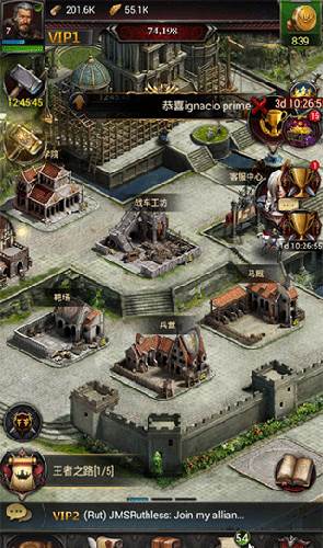 列王的纷争魅族渠道服宣传图