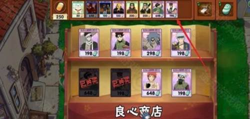 游戏玩法配图10