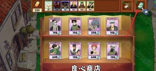 游戏玩法配图11