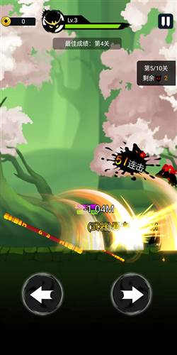 悟空快打修仙传免广告版7