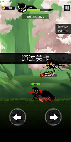 悟空快打修仙传免广告版9