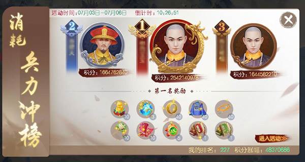 叫我万岁爷安卓版游戏特色