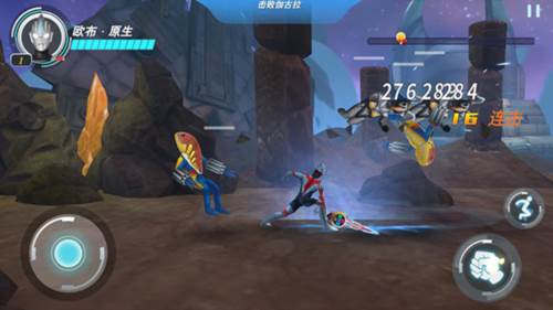 奥特曼之格斗超人九游版