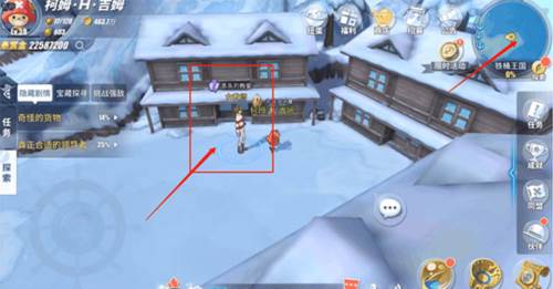 航海王热血航线日服丢失的教案攻略