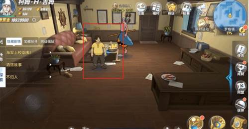 航海王热血航线先锋服彩蛋位置介绍13